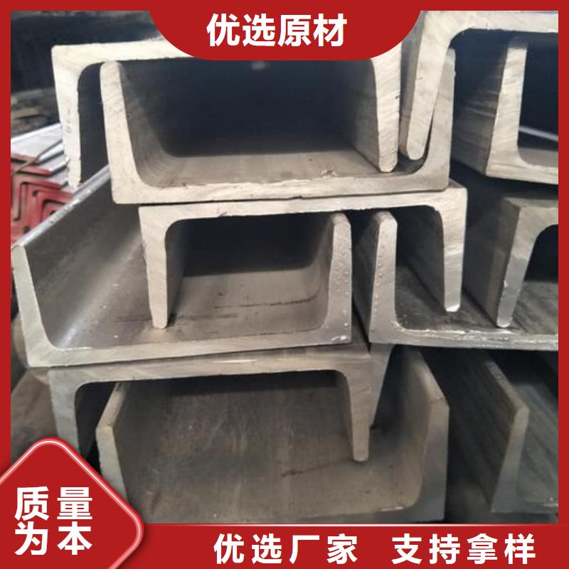 Q235B槽鋼可配送到廠