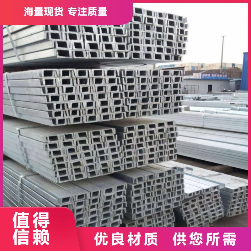 不锈钢槽钢品种全