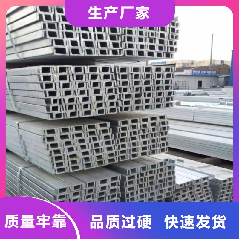 现货供应Q235D槽钢_生产厂家