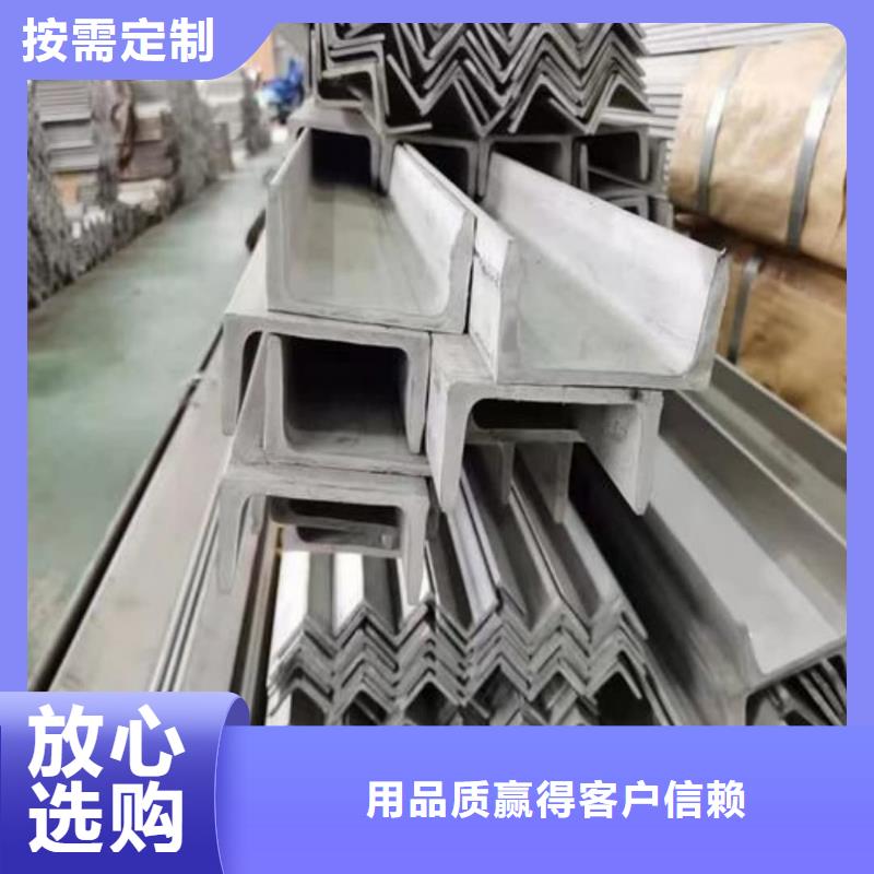不锈钢槽钢规格齐全