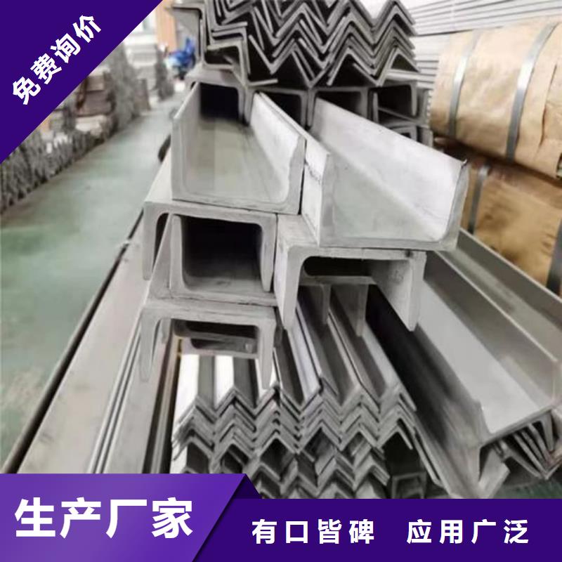 q345b槽钢-实力企业