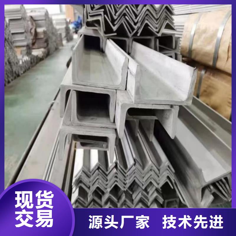 不锈钢槽钢多种规格可选