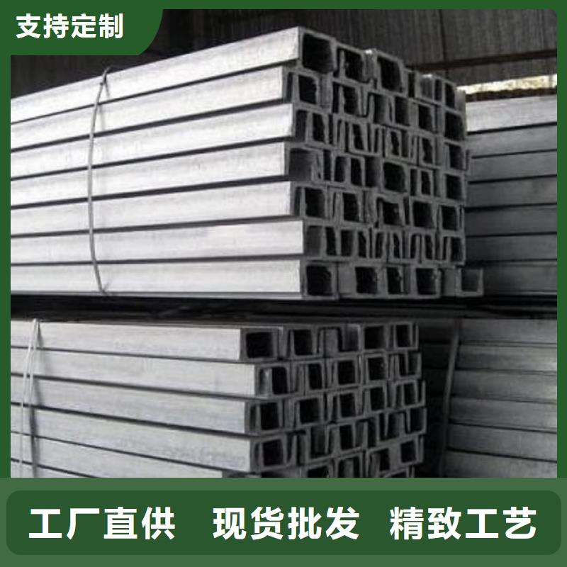 20#槽钢品种多价格低