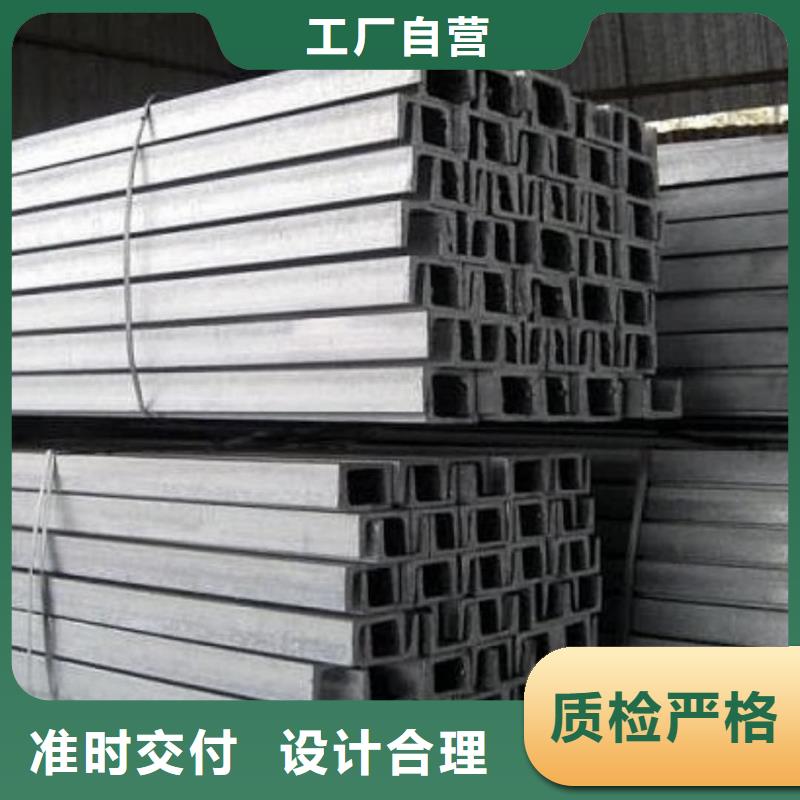 价格合理的30#槽钢生产厂家