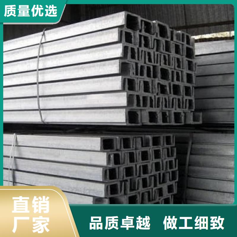 Q235B槽钢现货批发价格