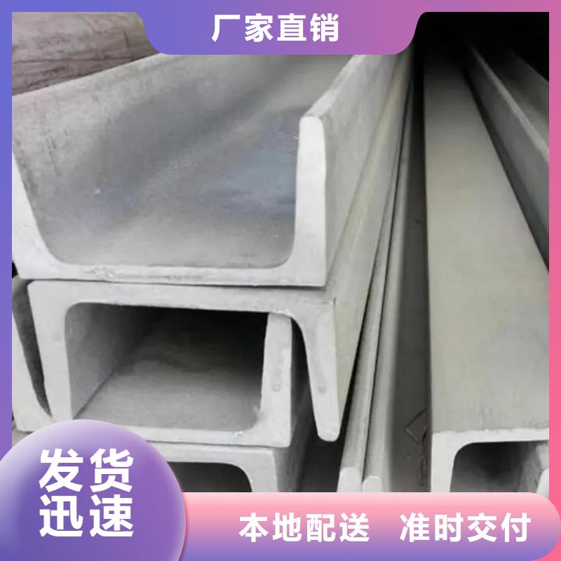 【不锈钢槽钢 精密冷拔无缝钢管源头工厂量大优惠】