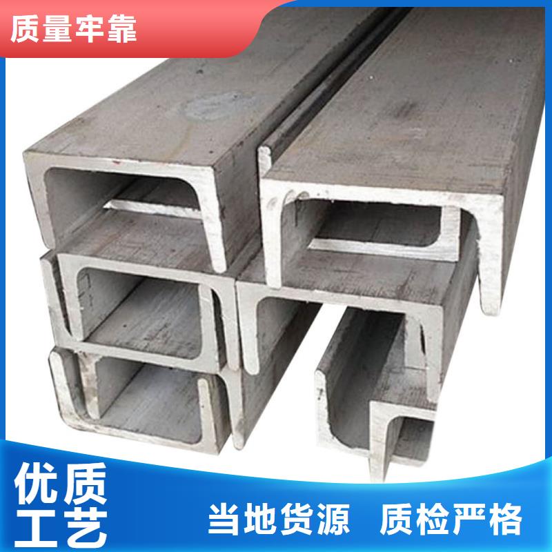 【不锈钢槽钢】合金钢管欢迎来厂考察