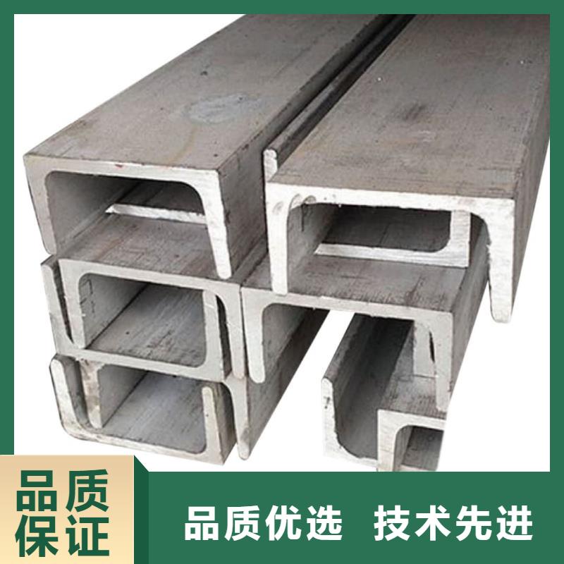 不锈钢槽钢冷压无缝方管来图加工定制