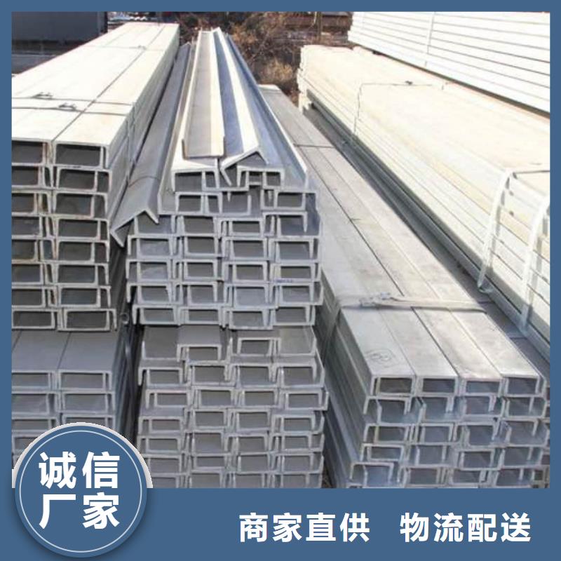 不锈钢槽钢产品实拍