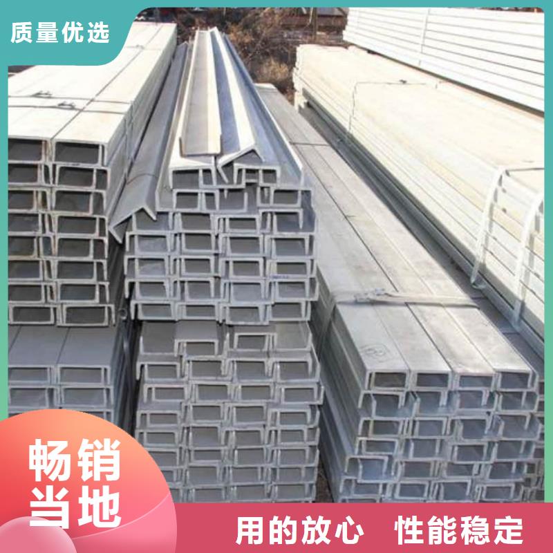 30#槽钢型号汇总