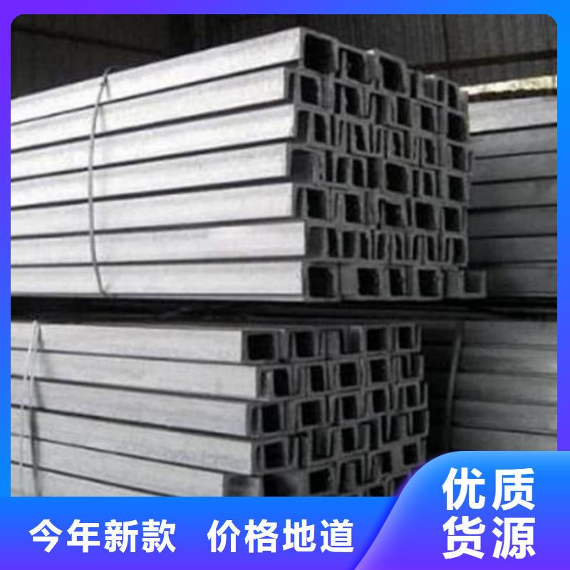 【不锈钢槽钢】注浆管设备齐全支持定制