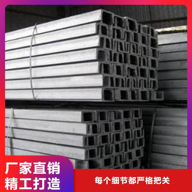 不锈钢槽钢使用寿命长久