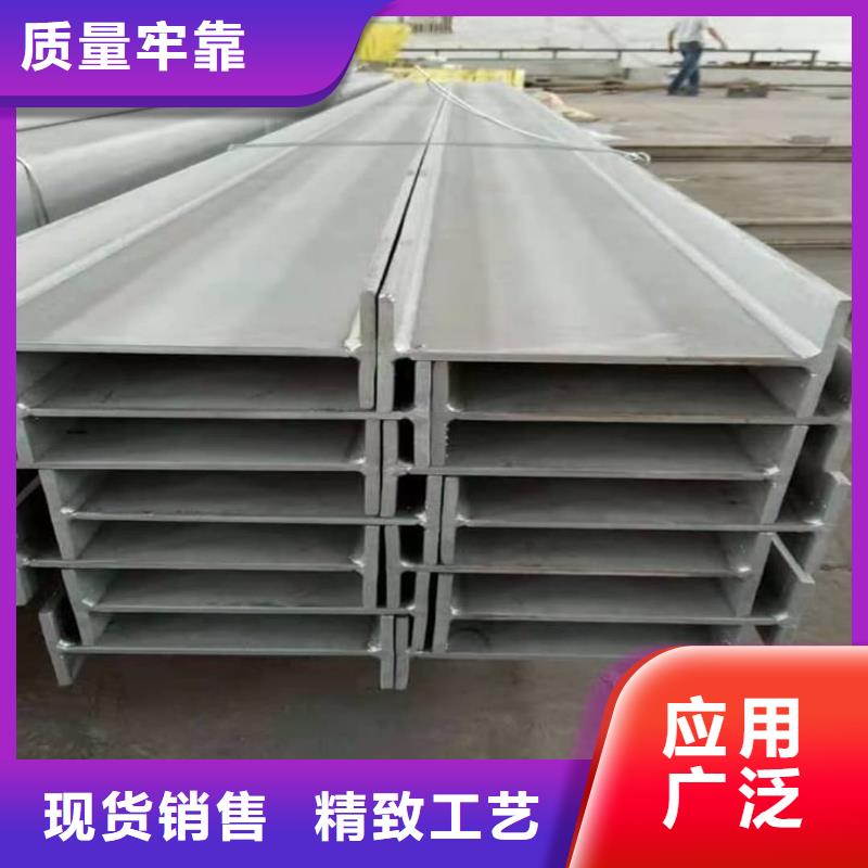 不锈钢槽钢精选货源