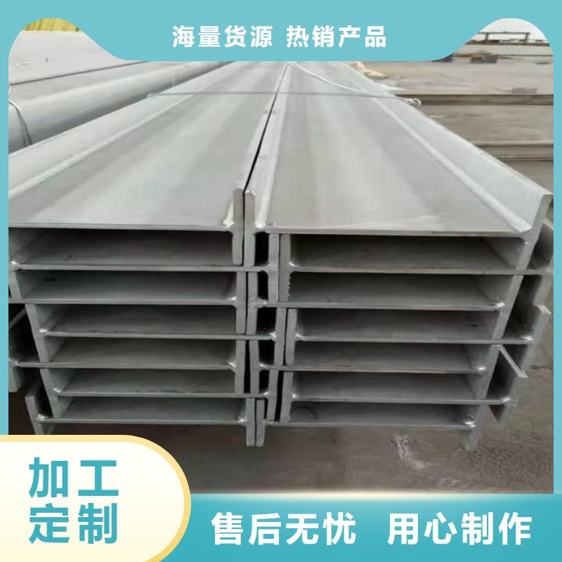 不锈钢槽钢自有厂家