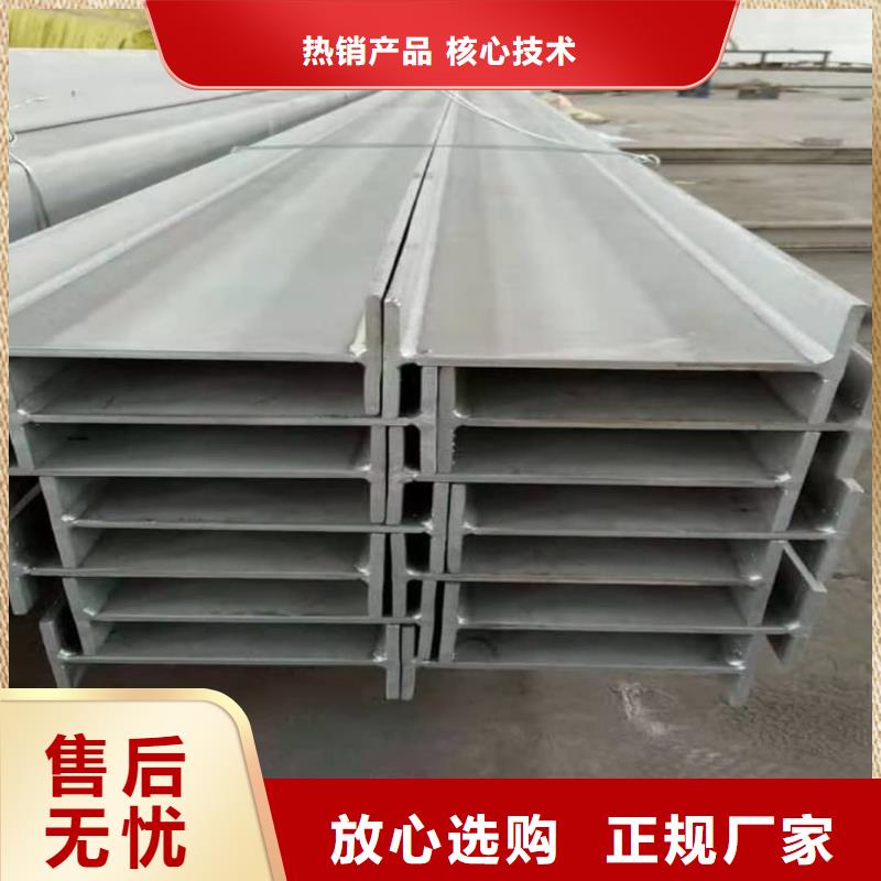 不銹鋼槽鋼產(chǎn)地工廠