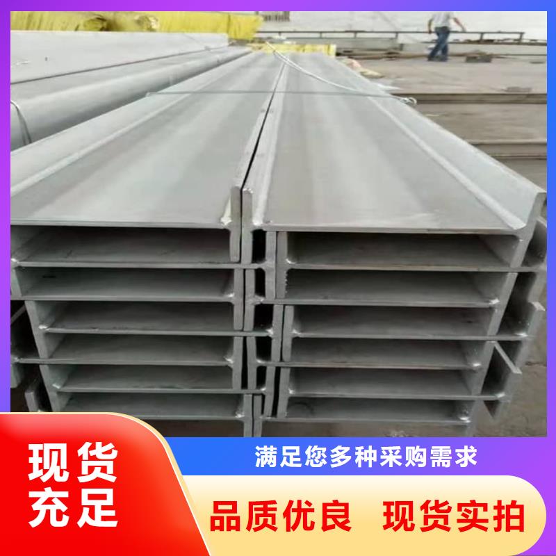 【不锈钢槽钢 精密冷拔无缝钢管源头工厂量大优惠】
