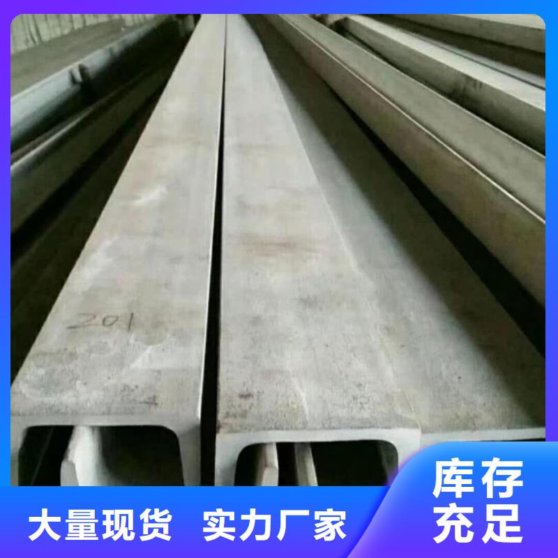Q235D槽钢厂家质量有保障