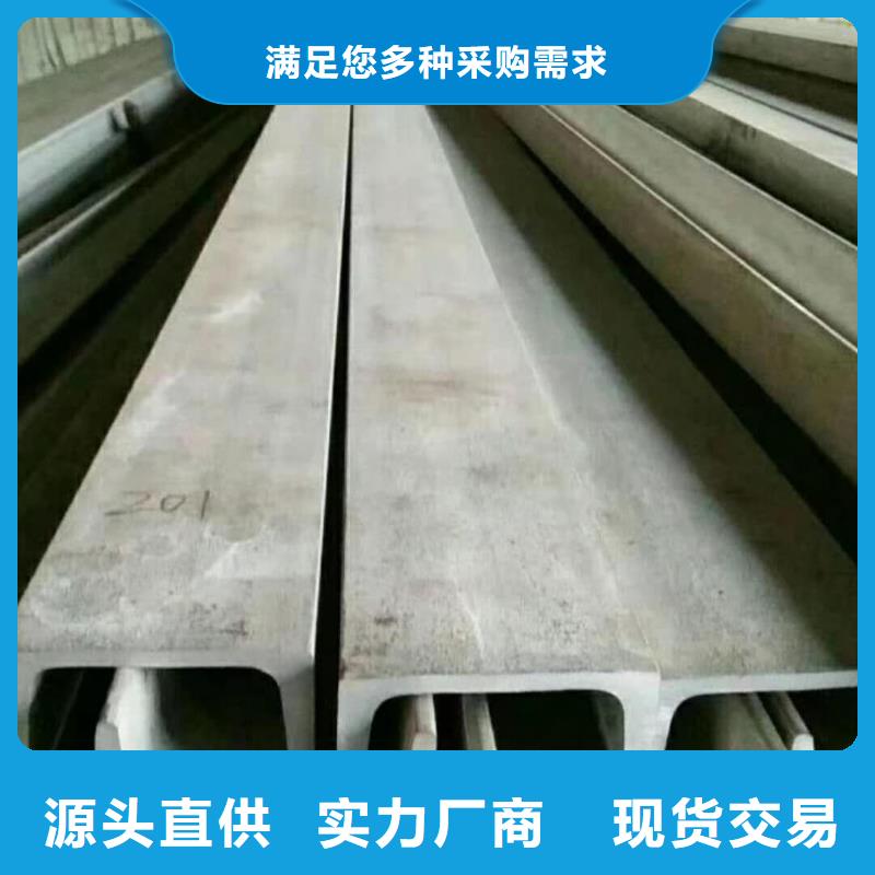 q345b槽钢高品质