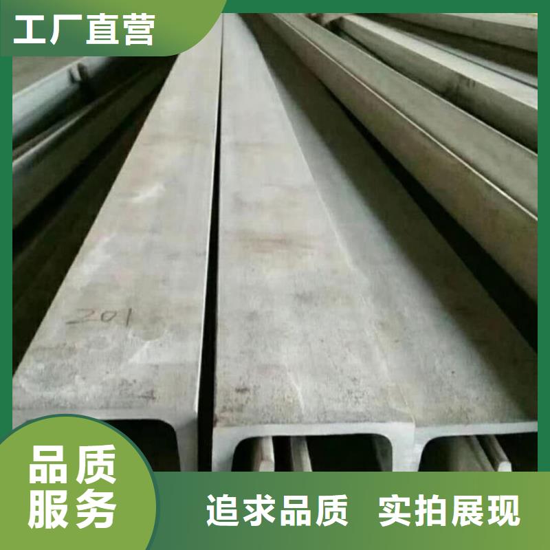 Q235B槽钢企业-实力大厂