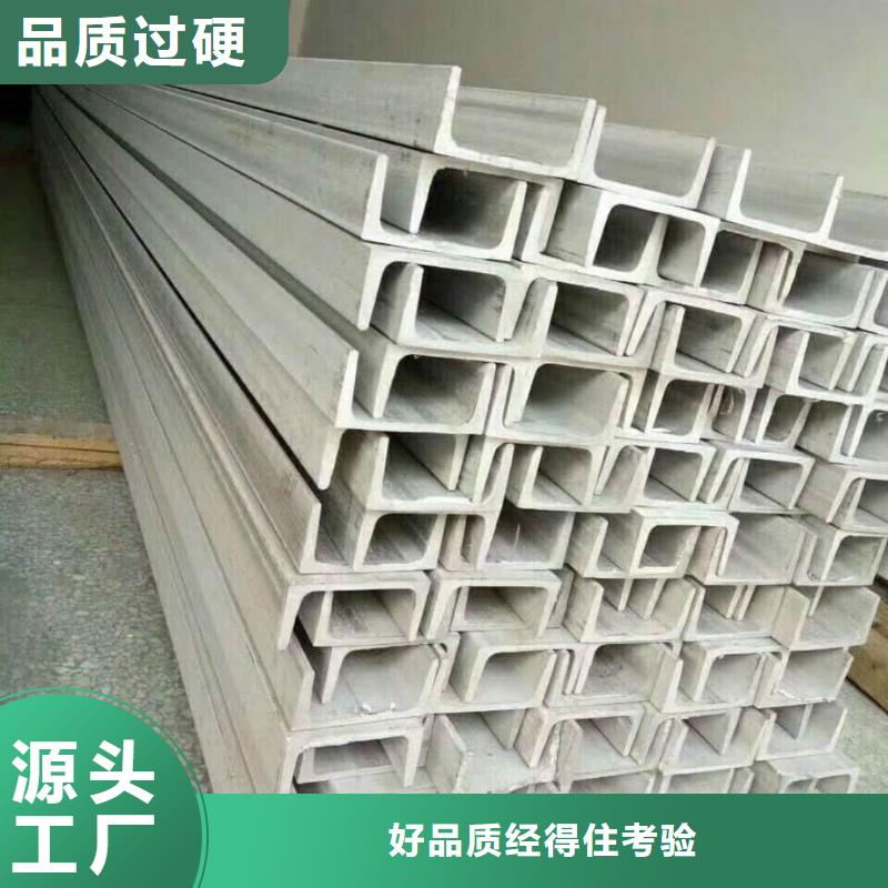 低合金槽钢正规工厂有保障