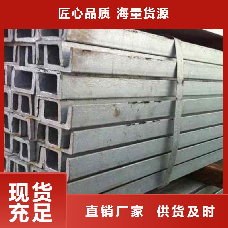 不锈钢槽钢专注生产N年