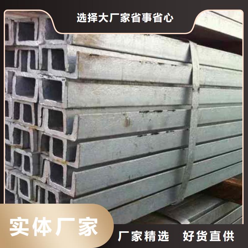 【图】低合金槽钢价格
