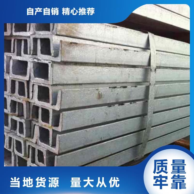 优质的低合金槽钢供应商