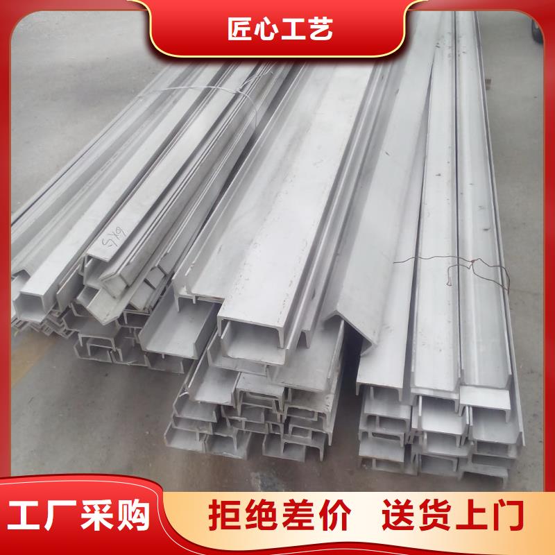 Q235C槽钢价格-可按需定做