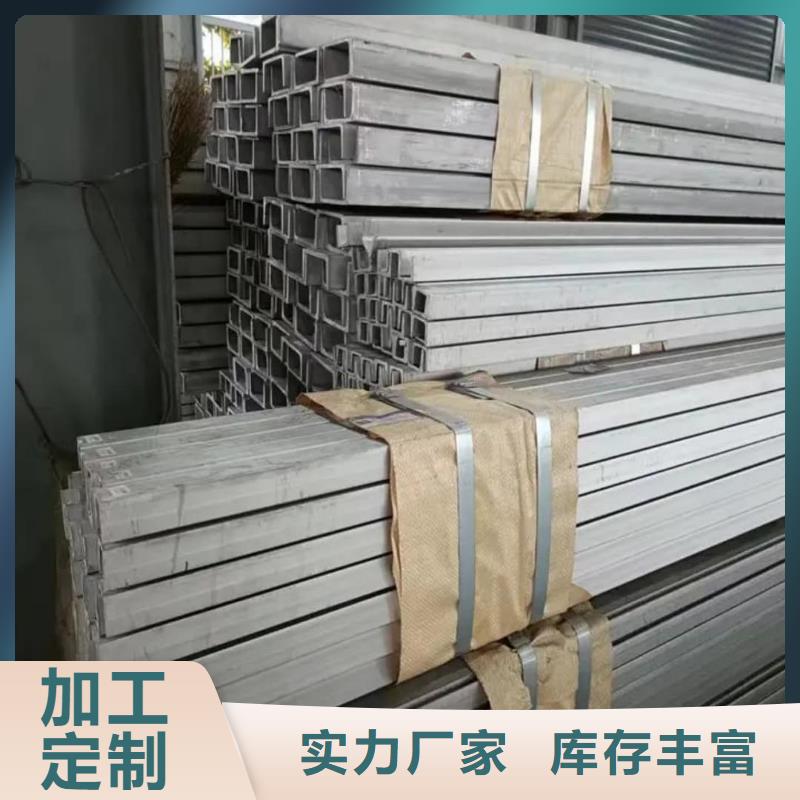 2025型号齐全#Q235B槽钢#直接报价
