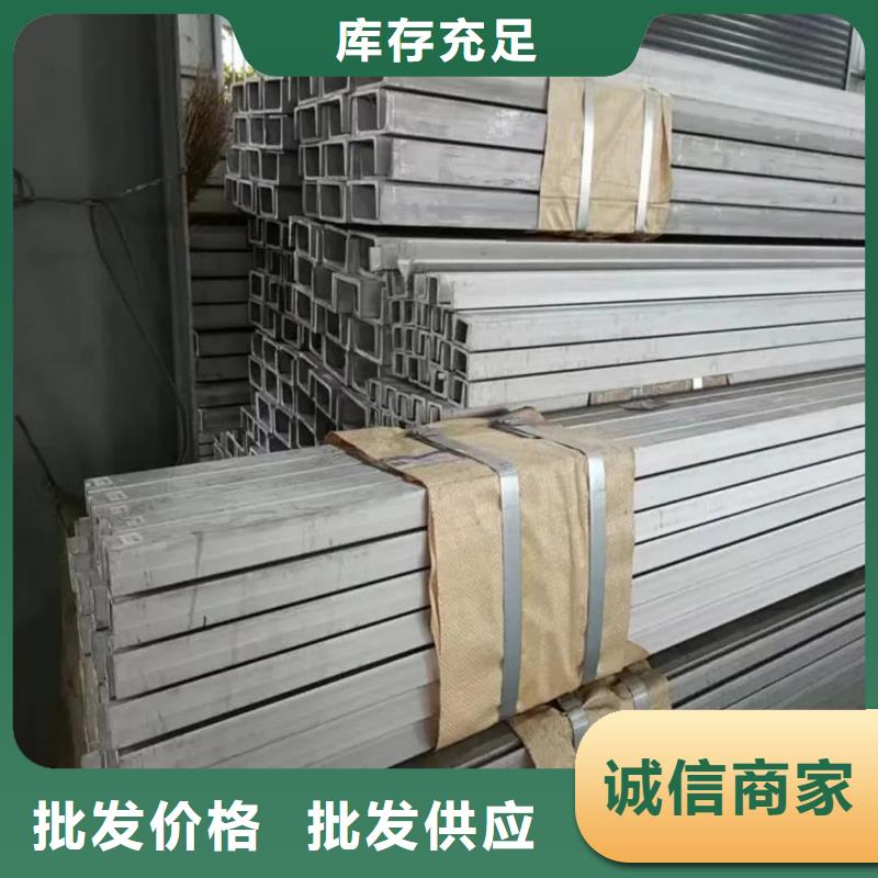 【不锈钢槽钢,15crmog高压合金管购买的是放心】