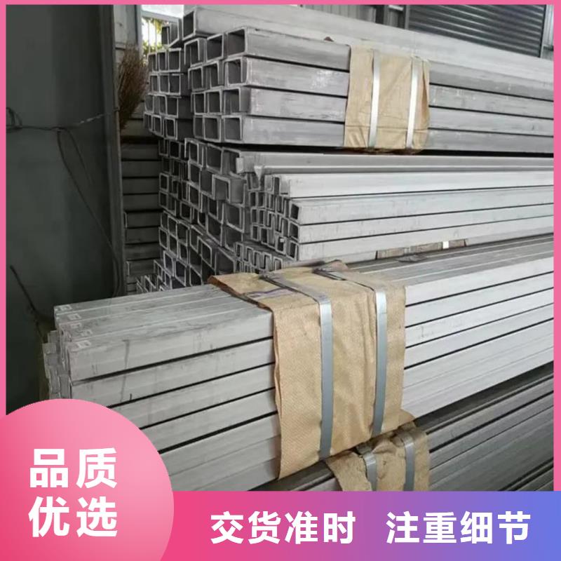 【不锈钢槽钢20G高压无缝管源头工厂量大优惠】