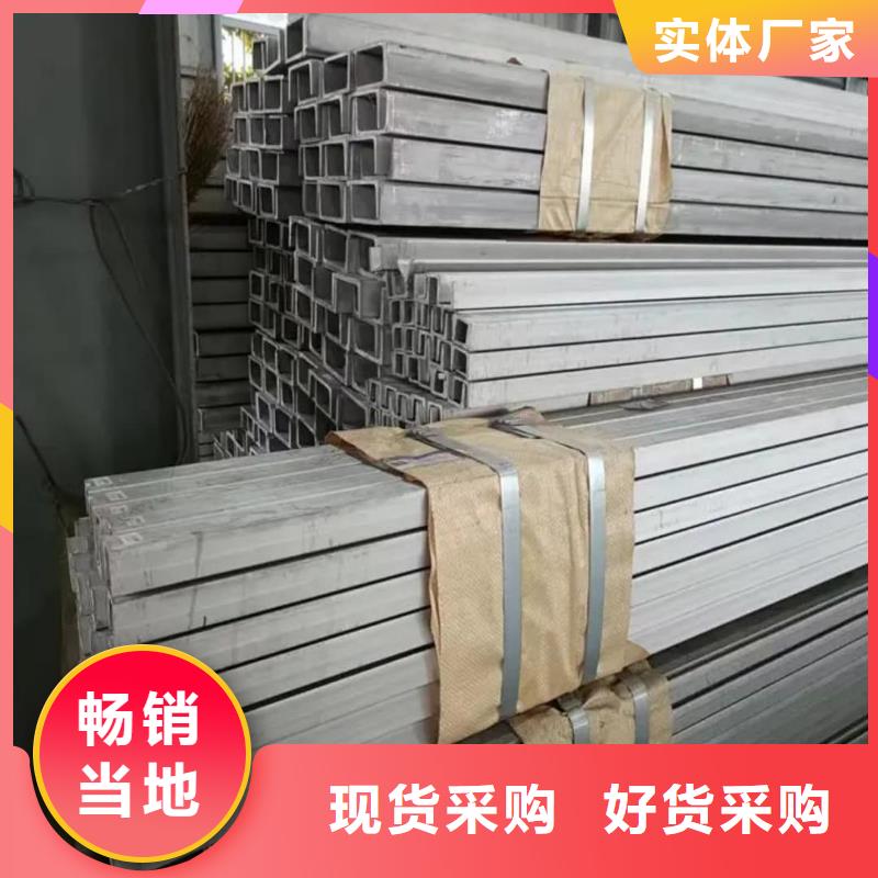 Q235B槽钢_价格优