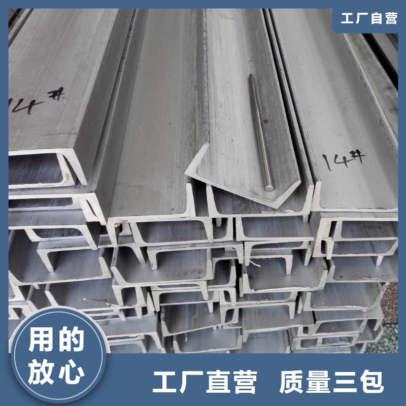 不锈钢槽钢注浆管专业信赖厂家