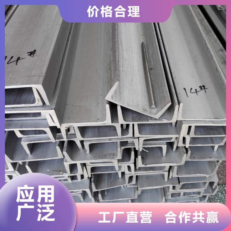 不銹鋼槽鋼20G高壓無縫管誠信可靠