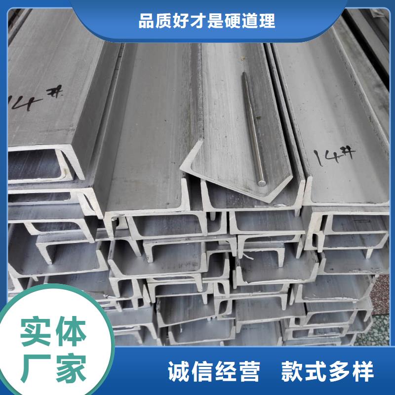 不銹鋼槽鋼27SiMn精密鋼管專業生產品質保證