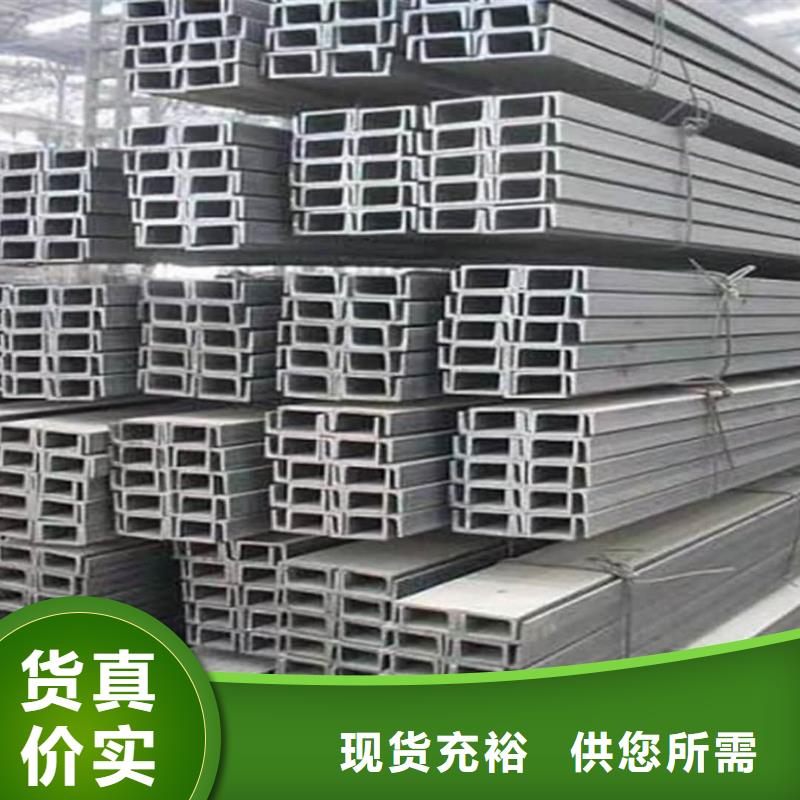 质优价廉的Q235C槽钢公司