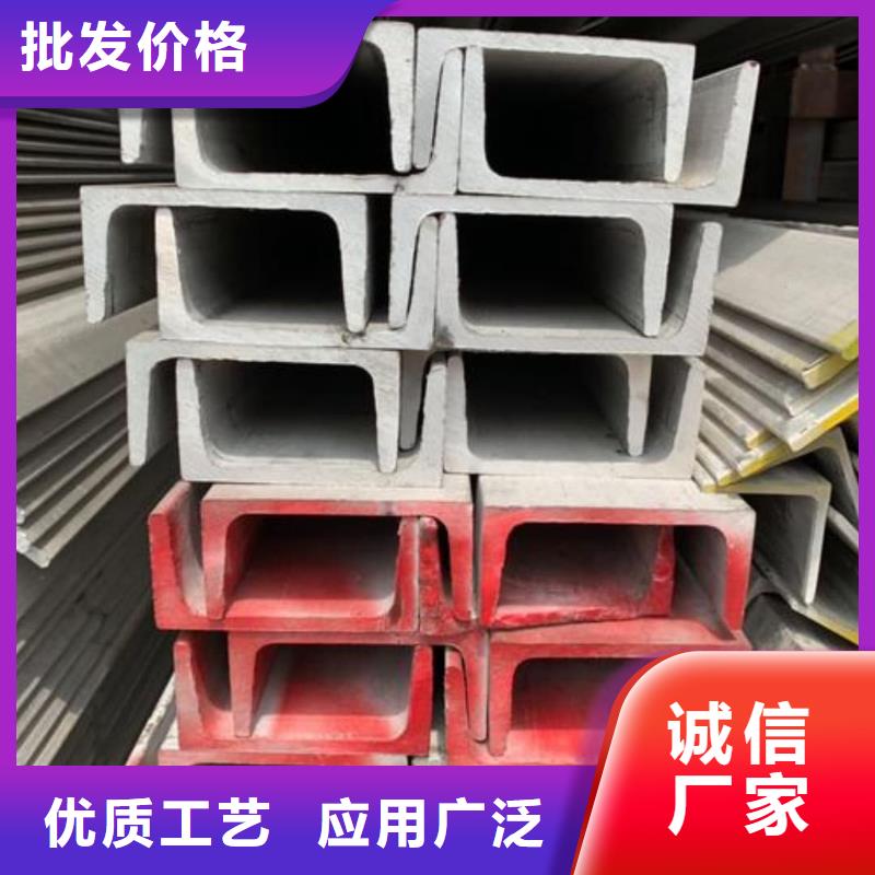 现货供应Q235D槽钢_生产厂家