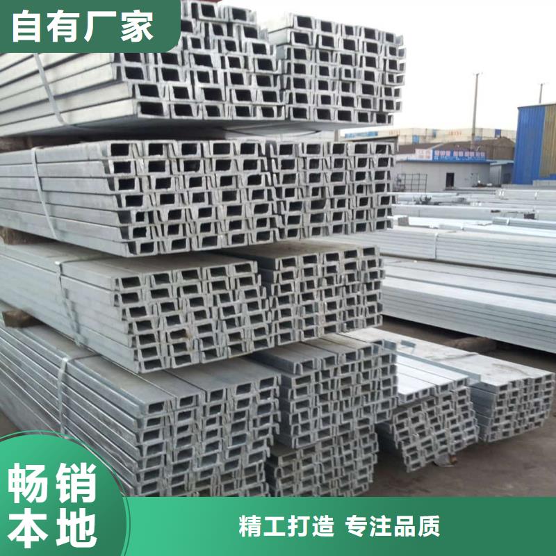 【不锈钢槽钢】-注浆管品牌大厂家