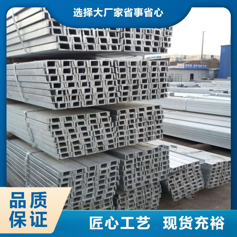 不锈钢槽钢冷压无缝方管来图加工定制