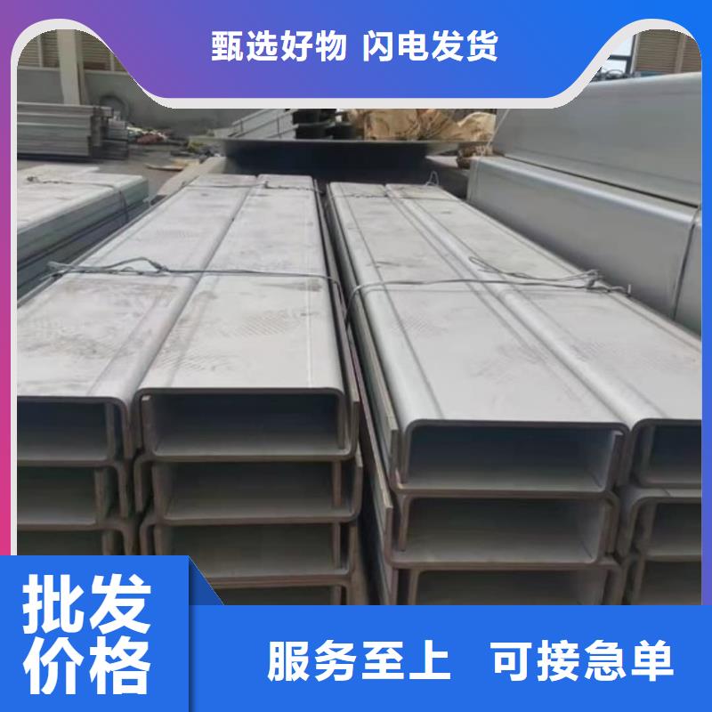 低合金槽钢上门施工