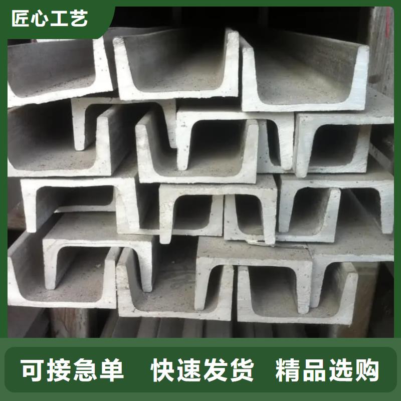 欢迎访问-28#槽钢