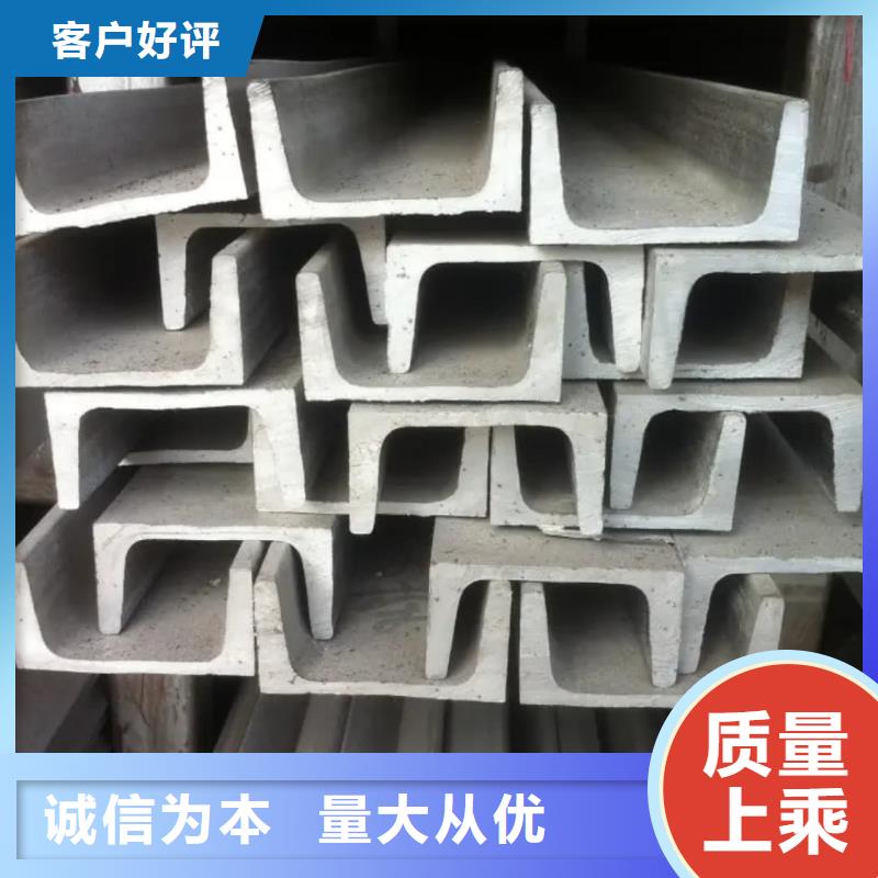 定做q345b槽钢的供货商