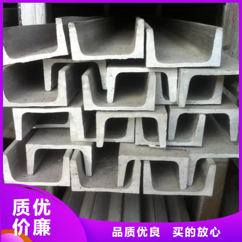 不锈钢槽钢5310高压无缝管打造好品质