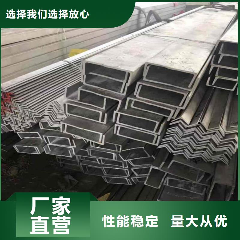 优质的低合金槽钢供应商