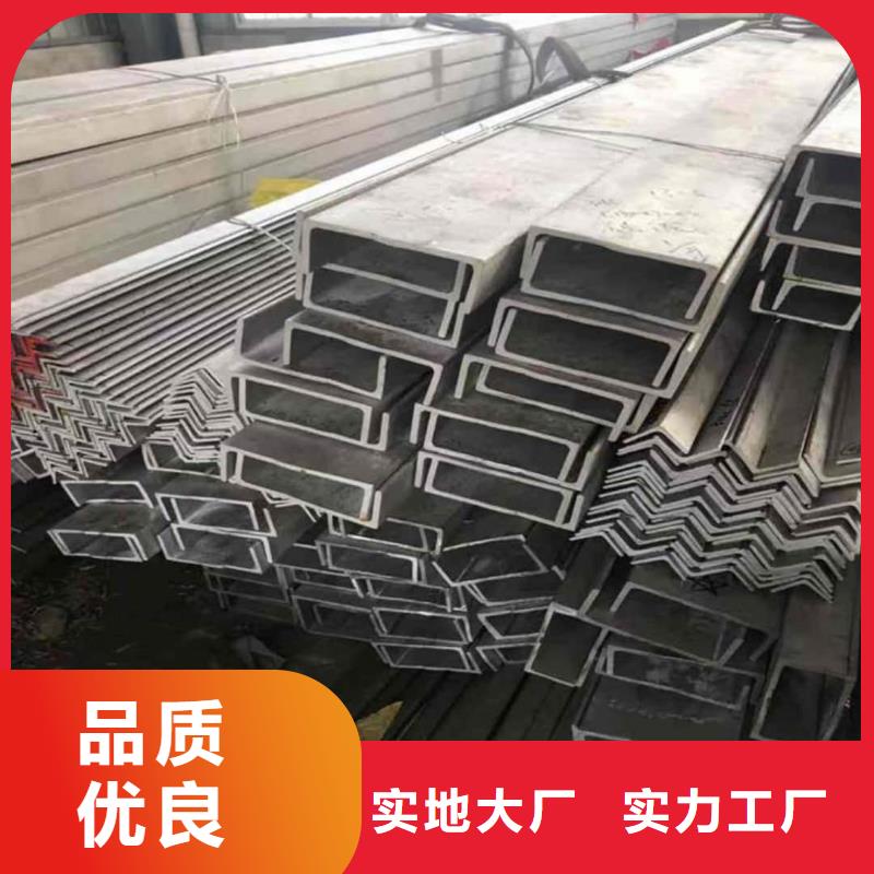 不锈钢槽钢专业品质