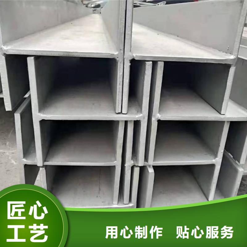  不锈钢槽钢专业生产厂家