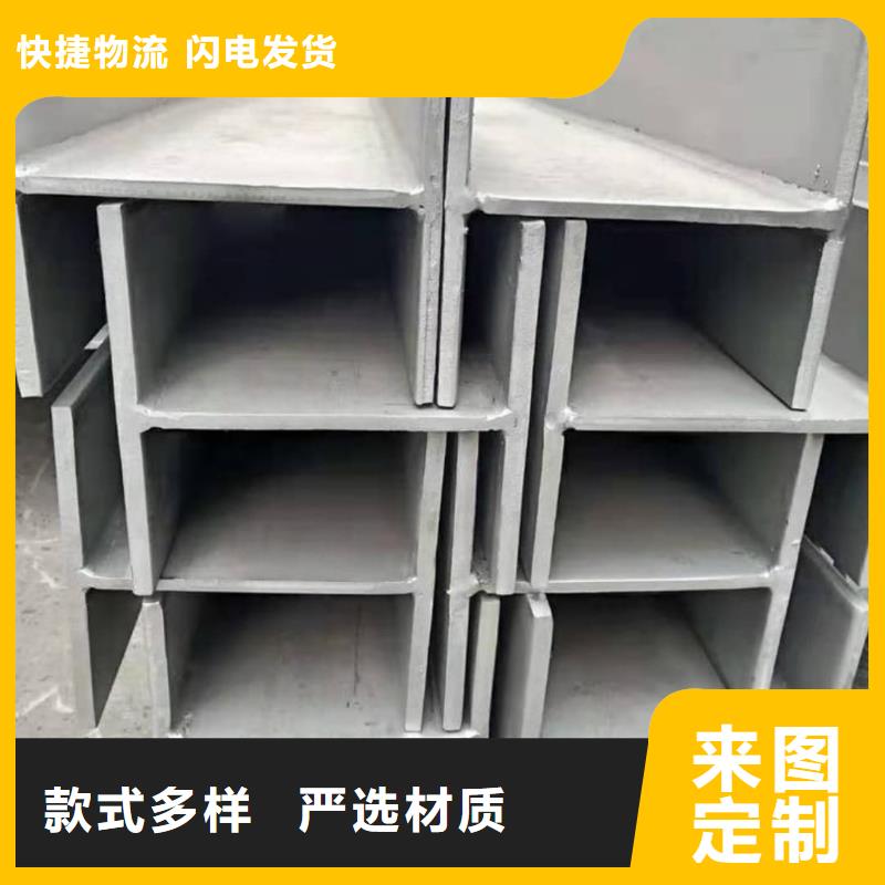 不銹鋼槽鋼高性價比