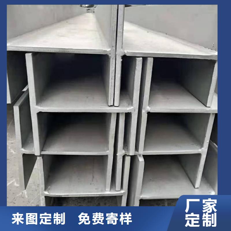 不锈钢槽钢实体厂家
