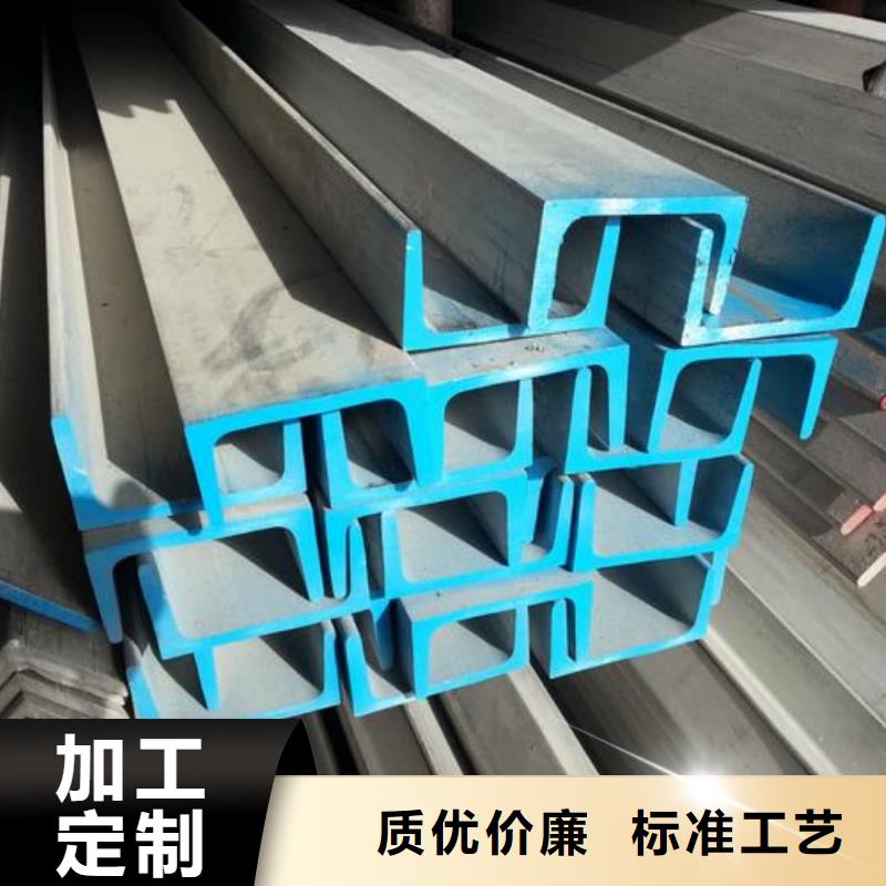 不锈钢槽钢产品实拍