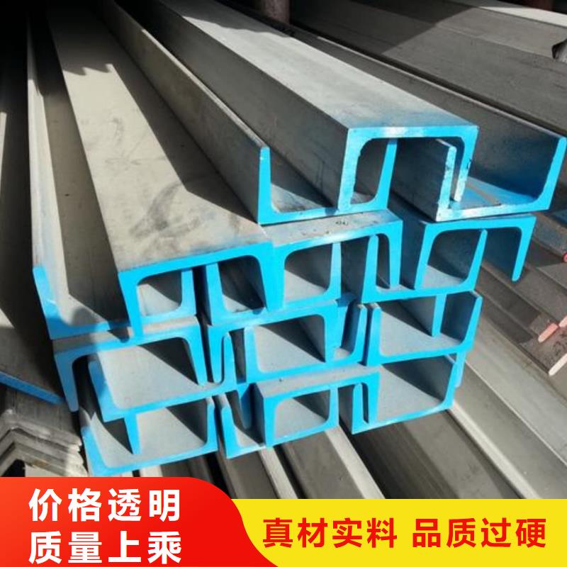 不锈钢槽钢品种全